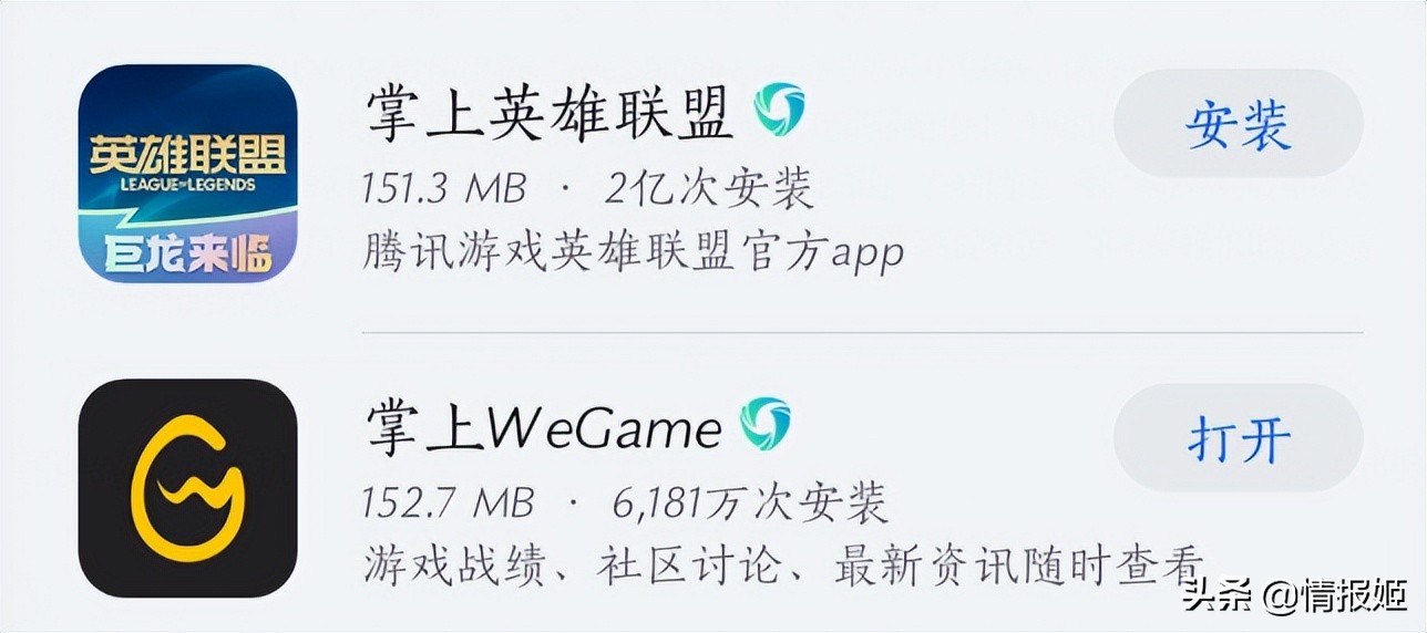 为什么没有掌上wegame,掌上wegame暂无战绩