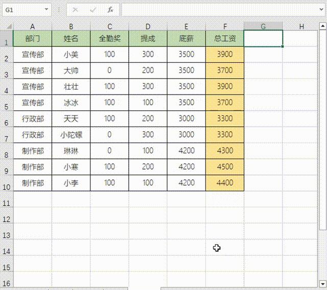 excel表格技巧如何全部乘以一个数,excel快捷键大全和excel常用技巧