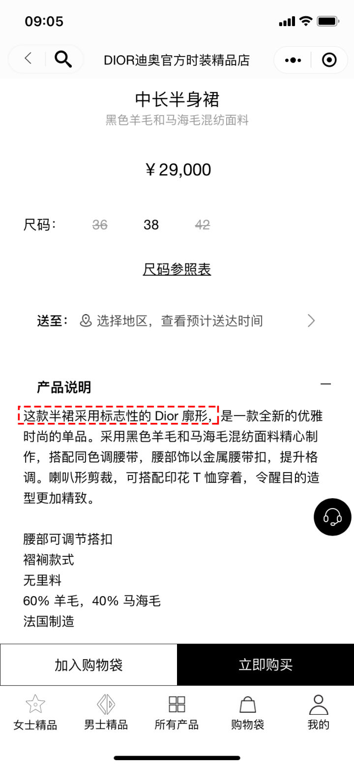 迪奥抄袭服装点评,迪奥最新服装是否抄袭香奈儿