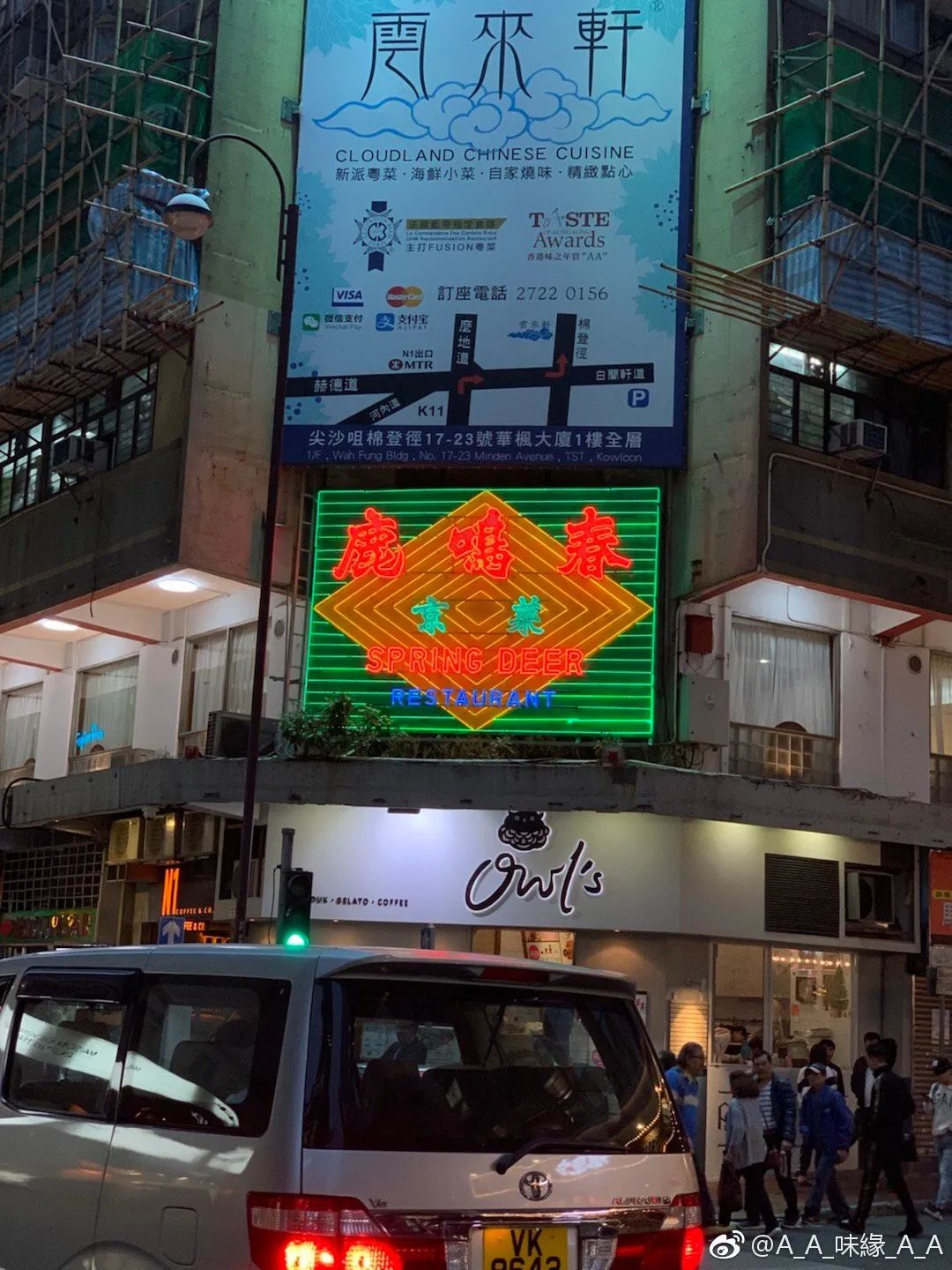 优之良品、许留山、UA…封关两年多，香港多少熟悉的店消失了？