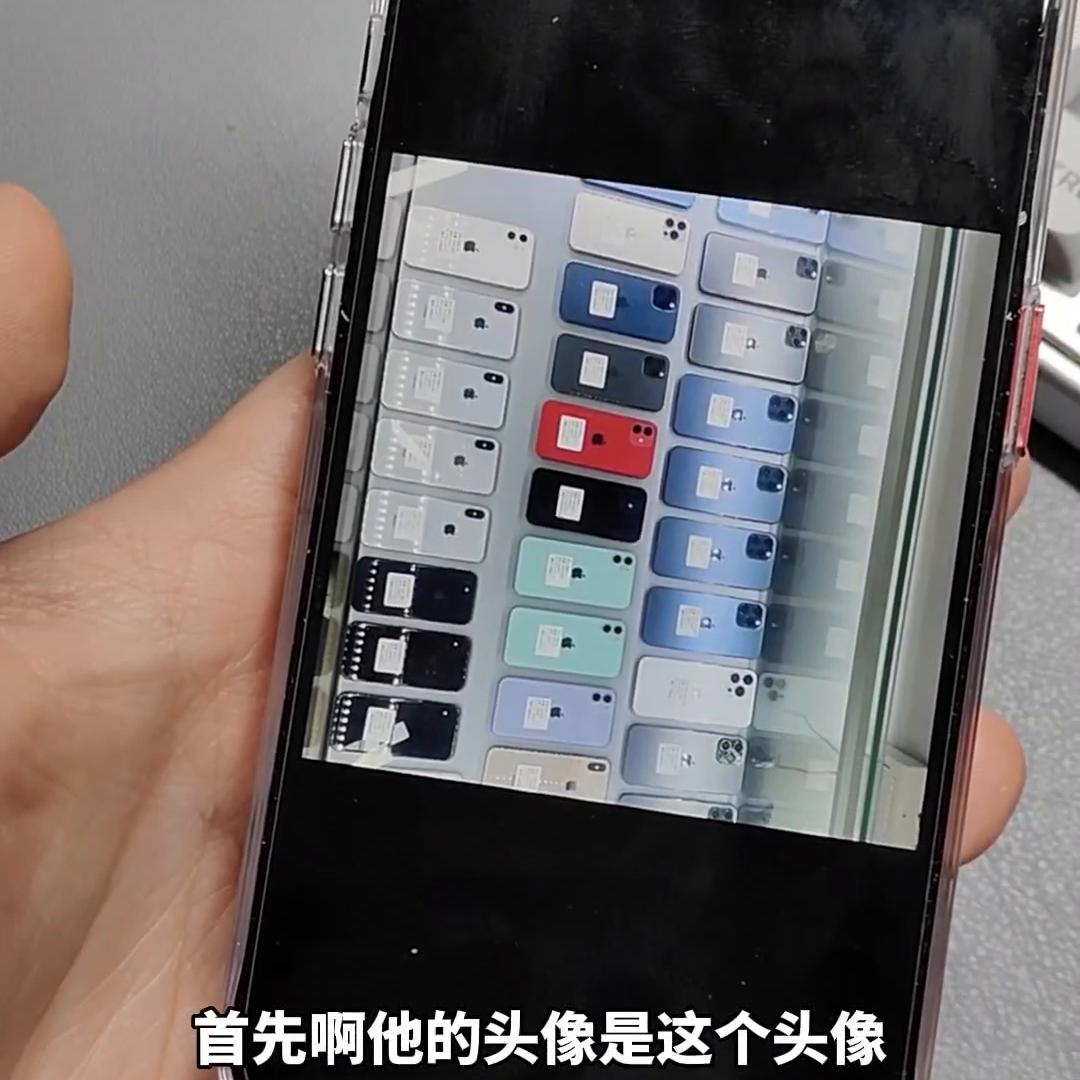 iphone货到付款可靠吗,苹果手机货到付款靠谱不