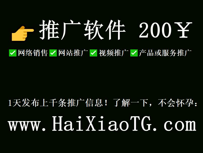 推广aiapp链接,推广ai人工智能软件