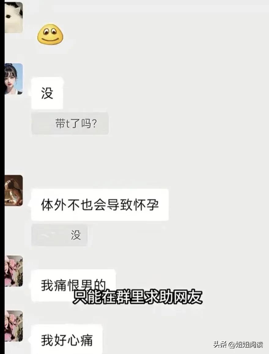 假如上大学怀孕了怎么办,如果大学期间怀孕你会怎么办