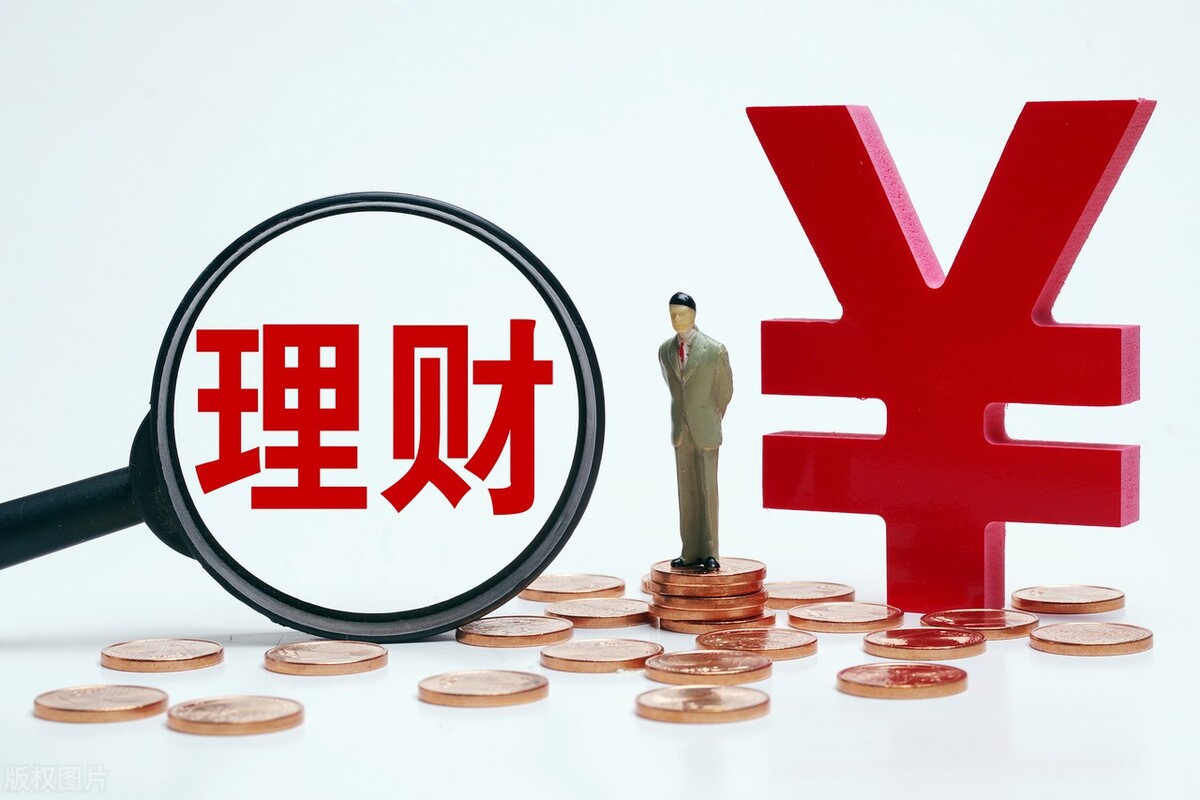 活期理财哪个比较安全和收益高,余额宝里的活期理财有风险吗