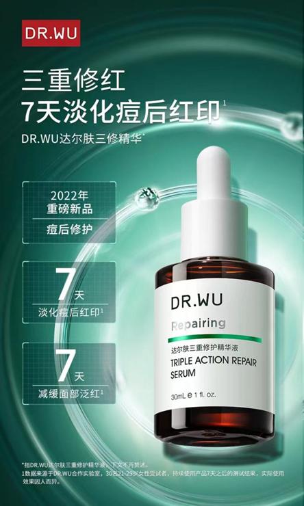 逸仙电商现金流,逸仙电商涨9.95%