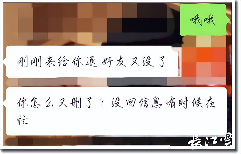 小心电信诈骗有这些套路,航班诈骗短信查询