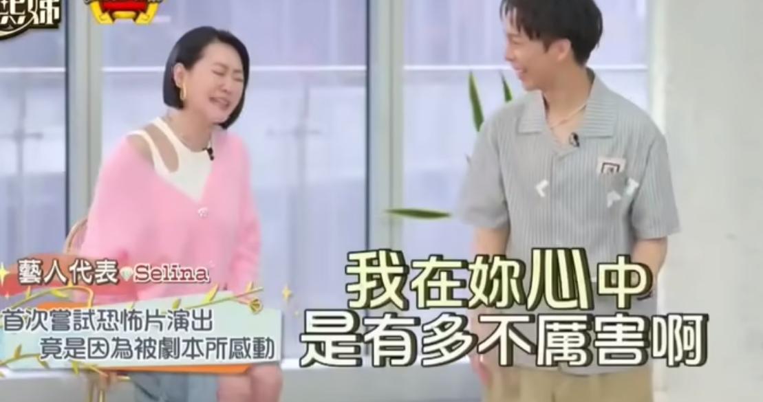 小s节目视频怼绿茶,小s被点评