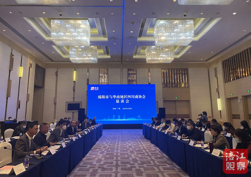 绵阳百亿产业项目接踵而至,120亿项目落户绵阳