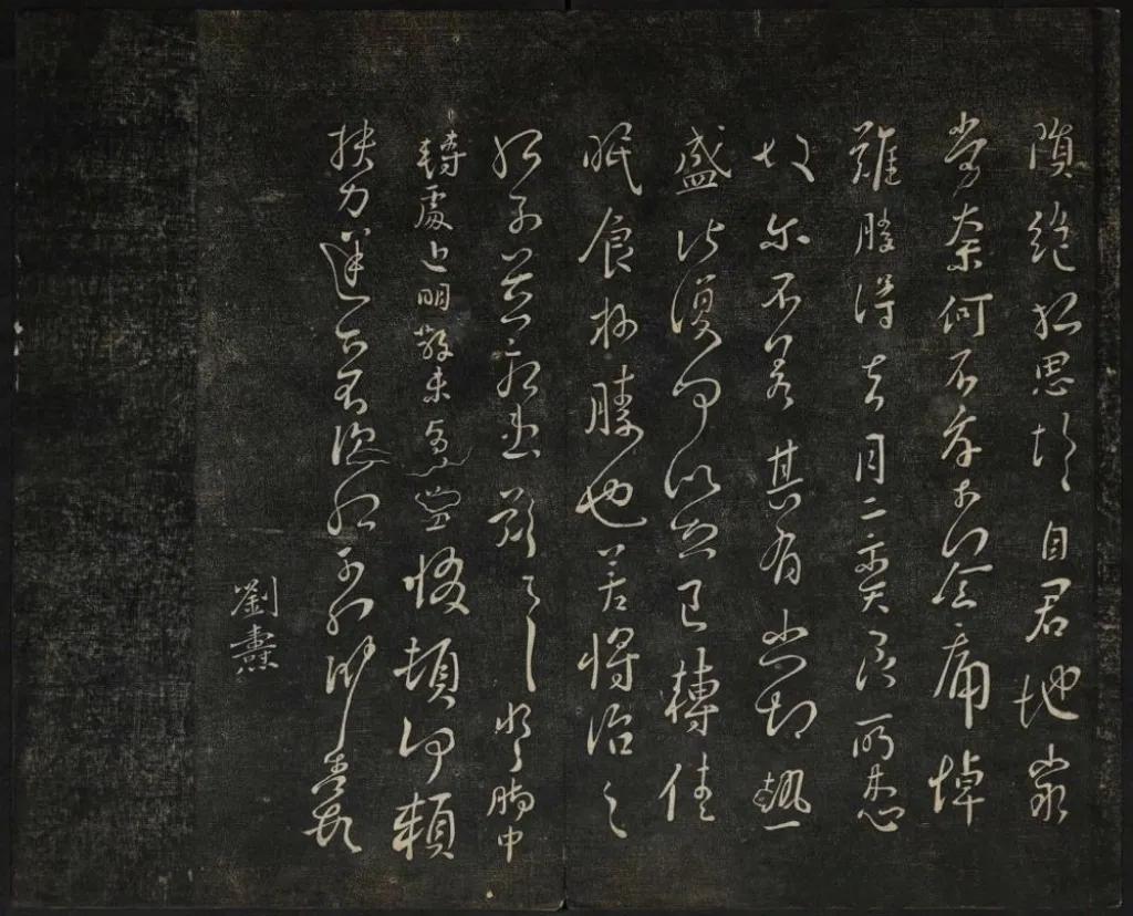 御赐六字牌匾,御赐亲笔匾额图片