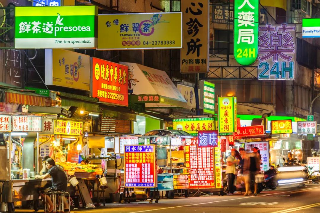 去台湾要怎么走最省钱呢,去台湾必须知道的100件事