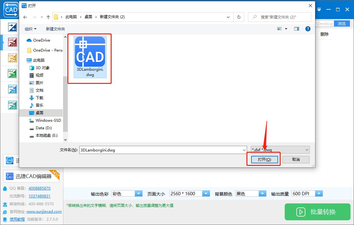 cad怎么另存为文件到指定的位置,CAD如何另存为文件