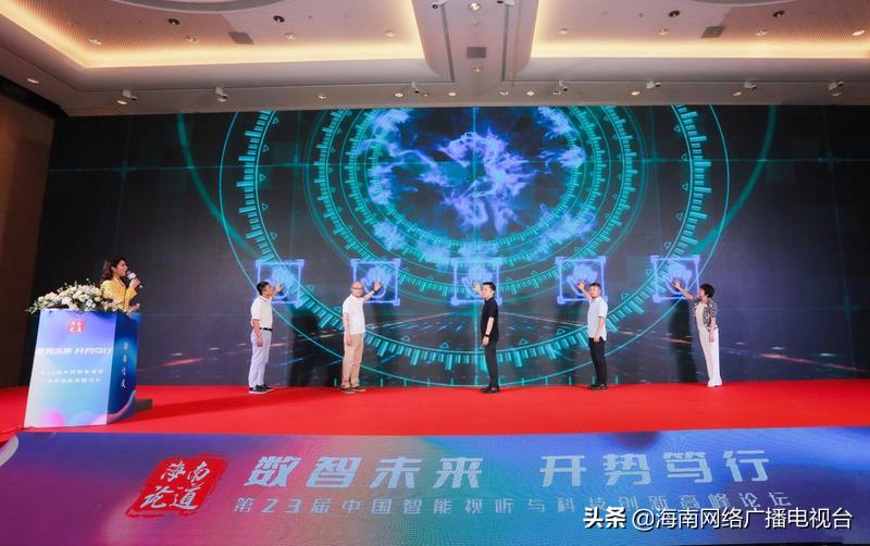 海洋强国向海而兴丨全国新媒体海底直播联盟正式启动