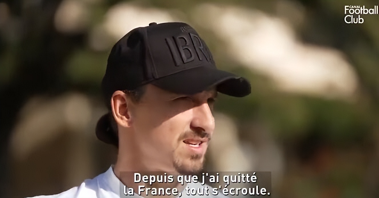 伊布评价欧冠全场,伊布没有踢欧洲杯吗