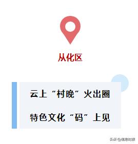 广州11区未来发展规划,广州城市文化出新出彩方案