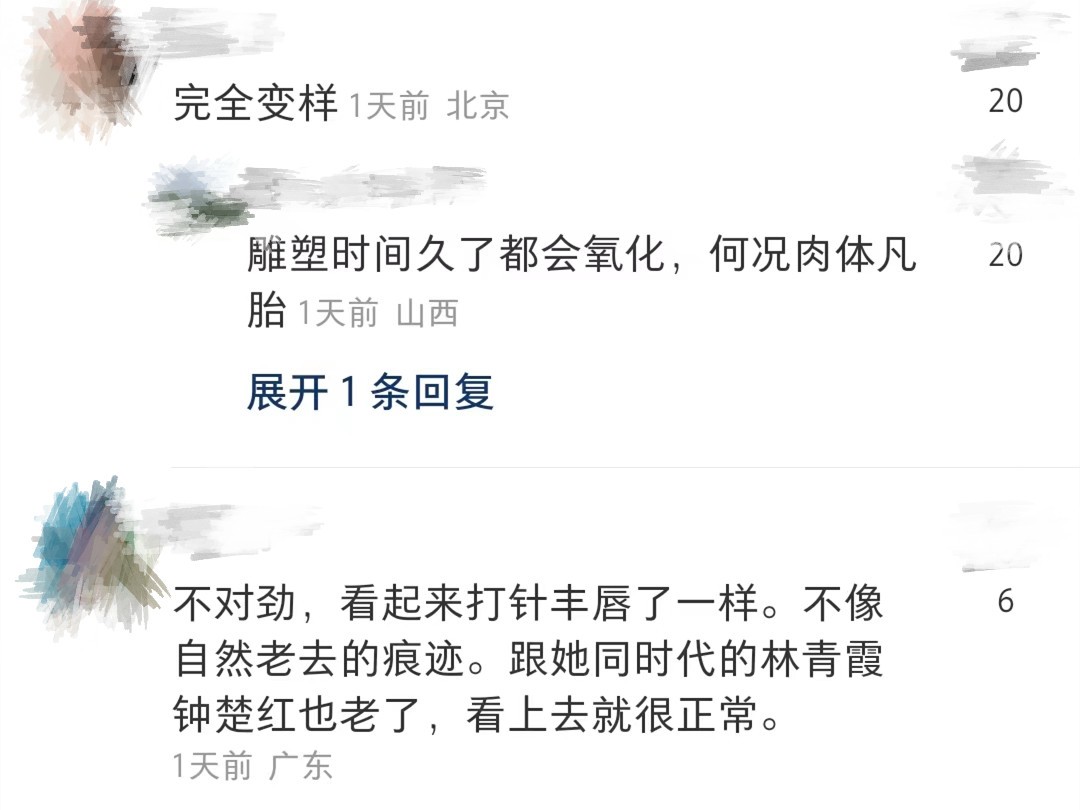 53岁王祖贤皮肤松弛,55岁王祖贤近照曝光美到像精修图