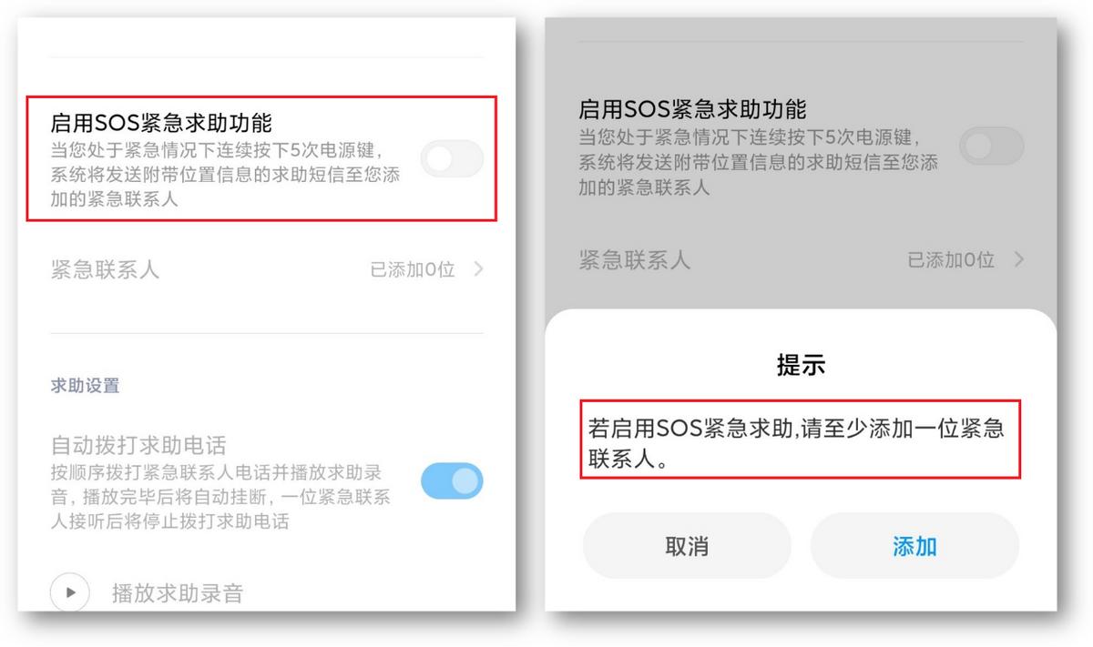 小米手机超赞功能,小米手机的5个神奇功能