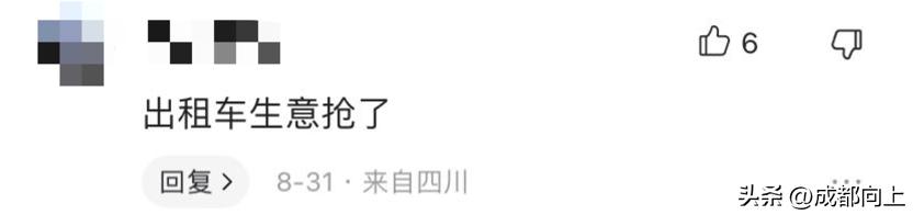 闆烽琛屽姪鍔涜溅,鎴愰兘闆烽琛屽姪鍔涜溅