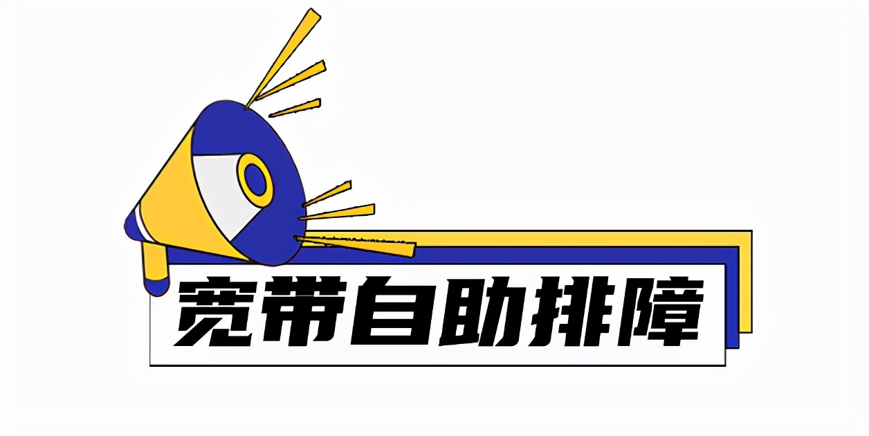 家里wifi为啥突然断了要重新连接,半夜突然家里的网断了怎么回事