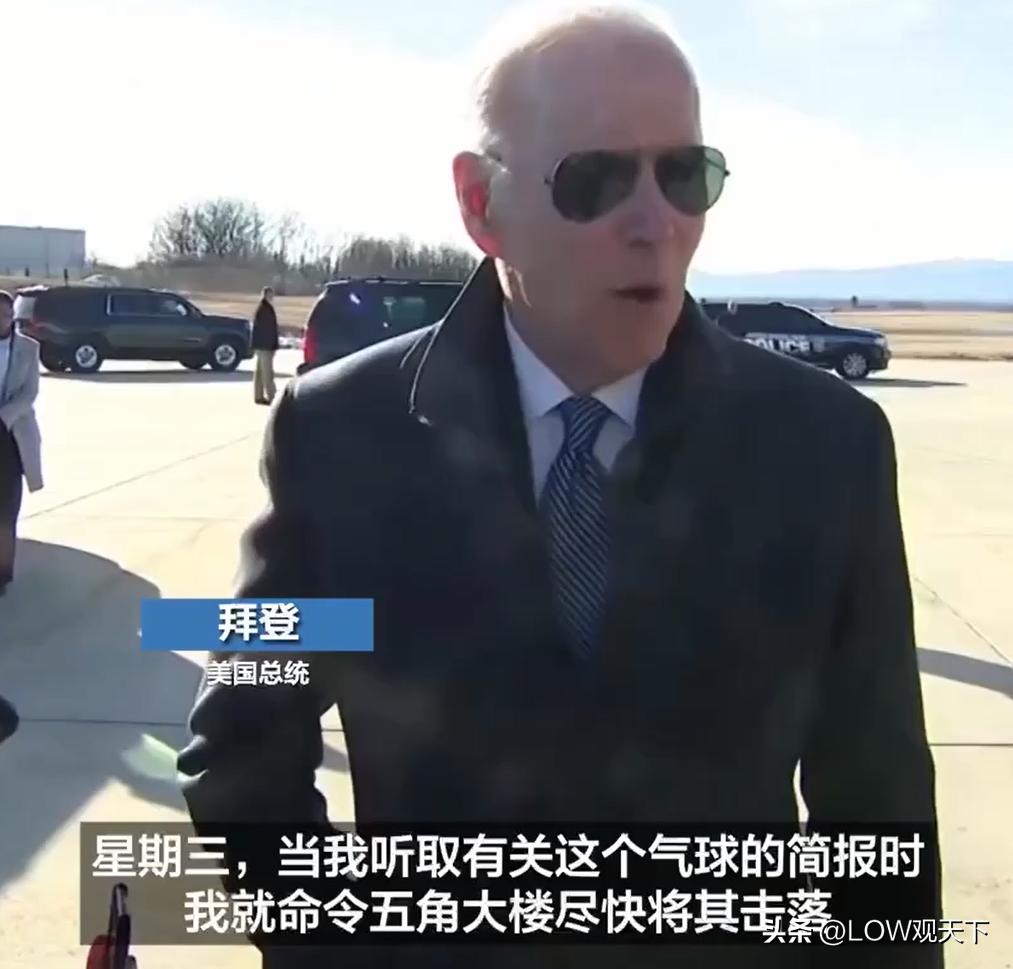 中美气球事件是哪年发生的,中美气球事件动画短片