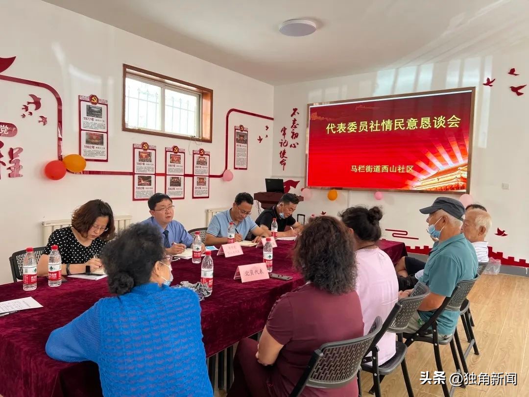 大连沙河口区马栏街道社区,街道基层综合治理