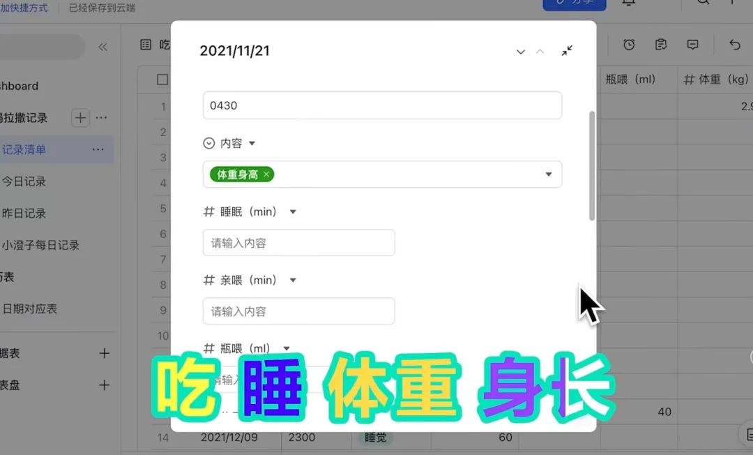 揭秘飞书的社群运营法则,飞书社群运营