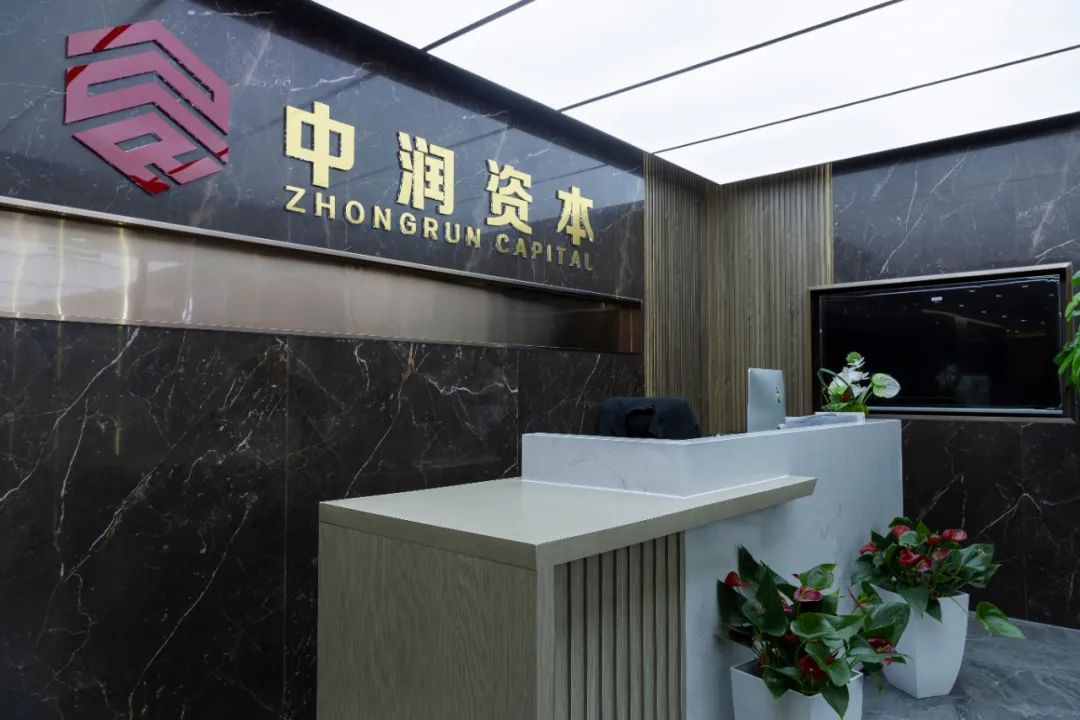 中润资本是什么,中润资本