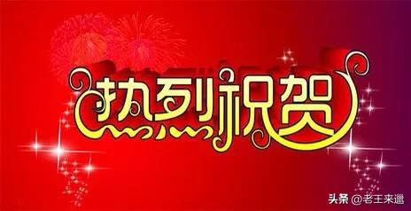 劳动关系和谐企业申报说明,山东省劳动关系和谐企业由谁评选