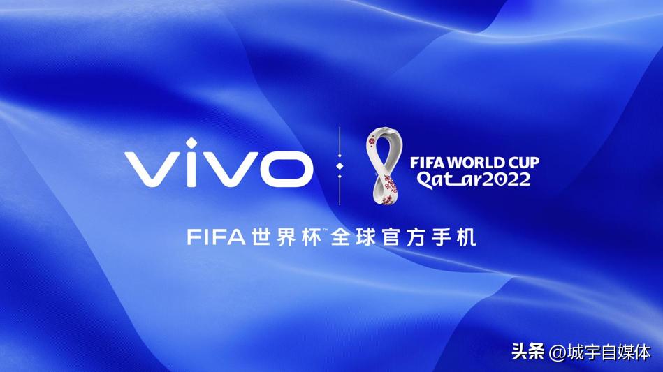 vivoxfold有啥福利,vivo针对世界杯有哪些产品