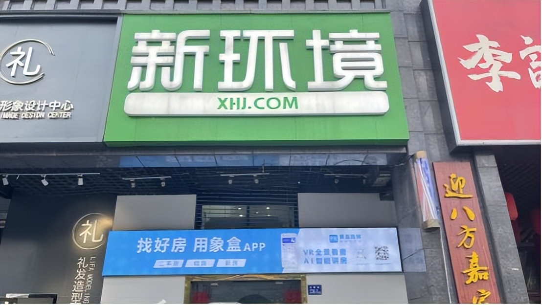 租房子哪个app最靠谱长沙,租房哪个软件便宜