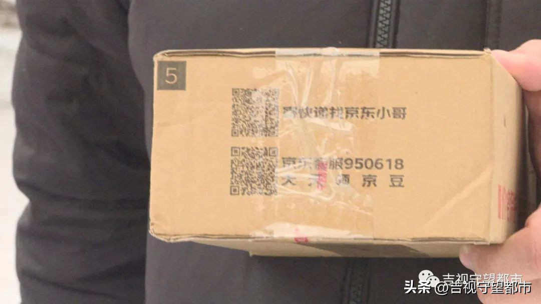 京东网购手机怎么验货,京东上买东西收到的却是空盒