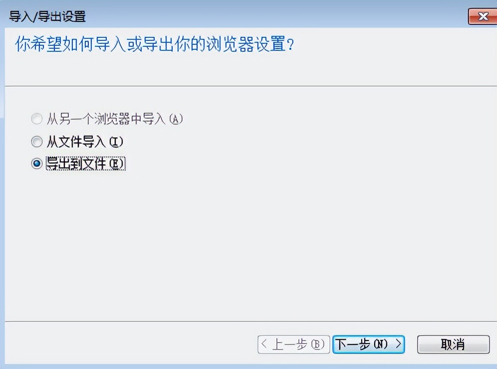 电脑系统重装教程win7小白装机,电脑系统重装教程