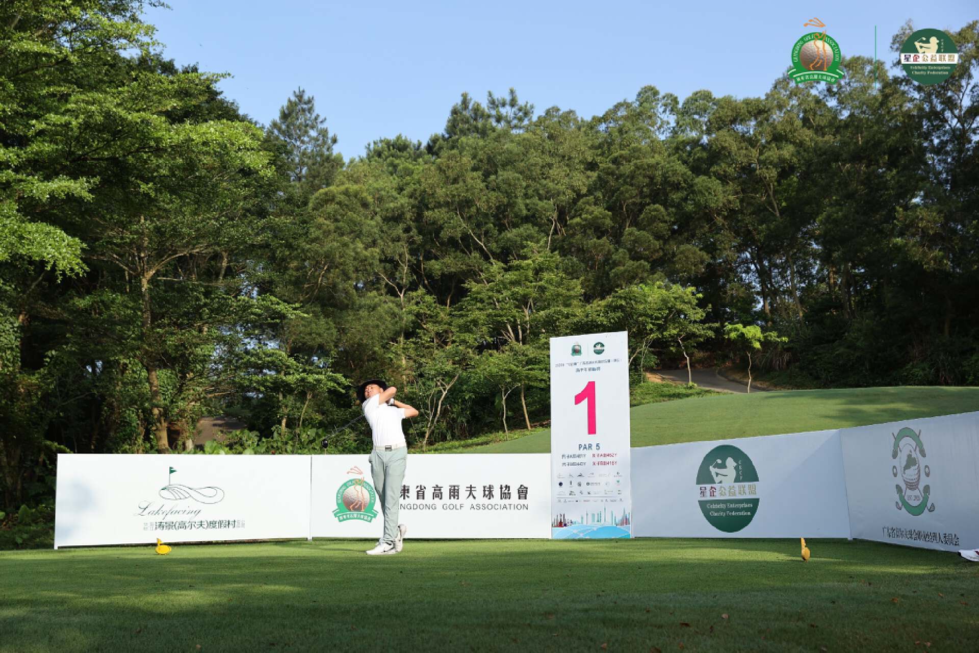 阳江涛景高尔夫全国青少年锦标赛,阳江涛景高尔夫俱乐部青少年比赛