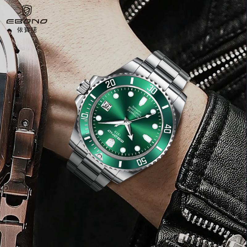 依宝诺8823手表报价,不知道什么表怎么查