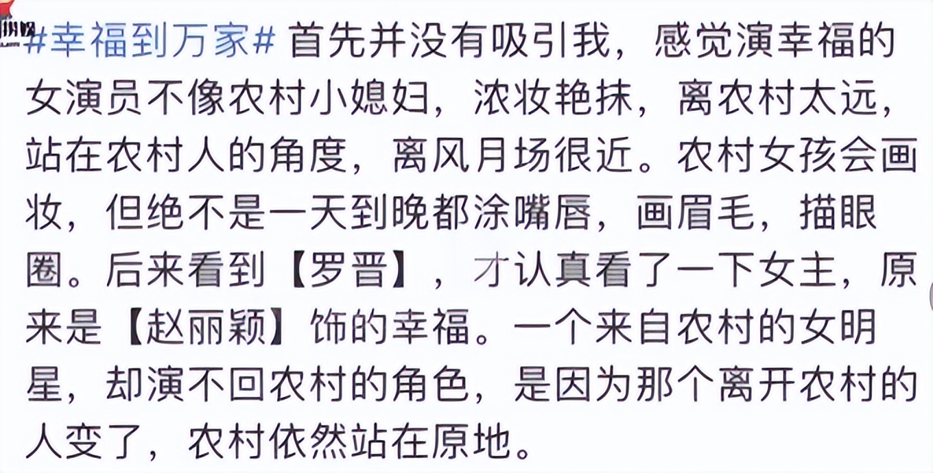 不会演穷人的明星,不会演什么就别演