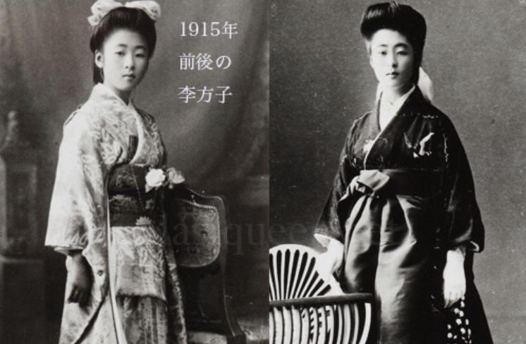 在选妃中败给“眯眯眼”香淳皇后良子的方子,最后怎么样了?