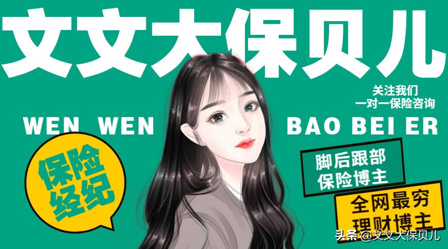 如何查询医保卡是否开通异地就医,如何查询医保卡的余额