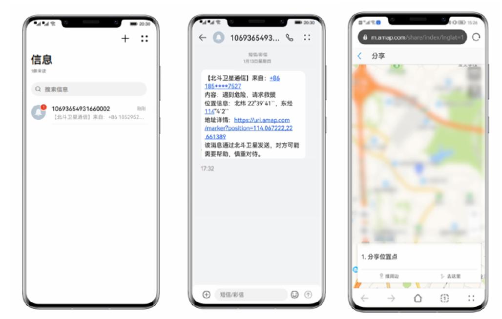 华为watchultimate使用什么卫星,华为watchultimate怎么开北斗