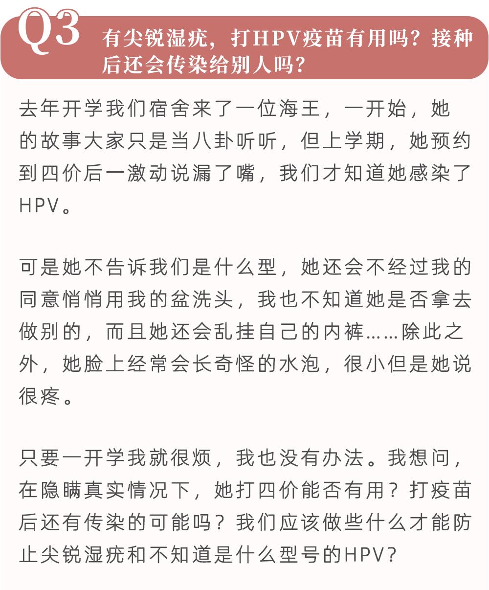 *处私**长了这种小黑点，是被传染性病了吗？