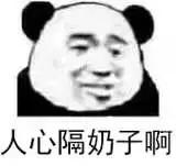 五官乱飞学爱豆表情管理,五官乱飞表情管理