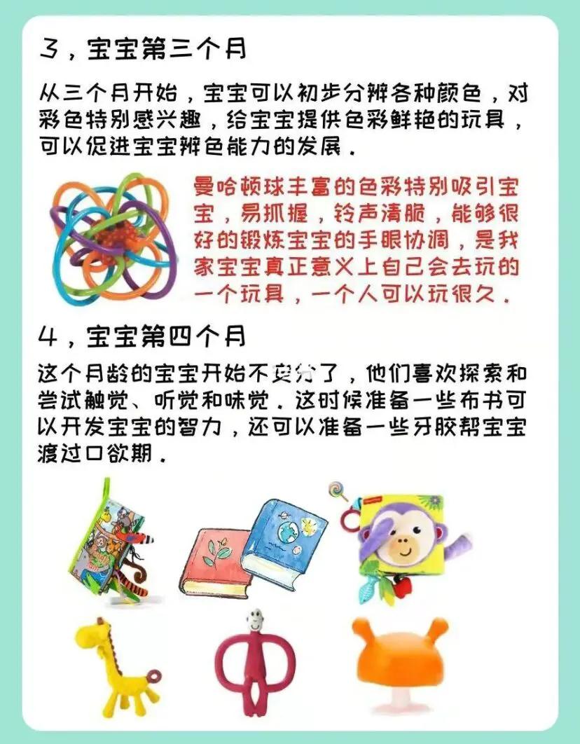 婴儿玩具一套推荐,12岁玩具推荐