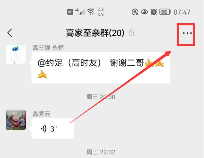 微信如何快速抢红包的方法,抢红包的秘诀100%抢到微信红包