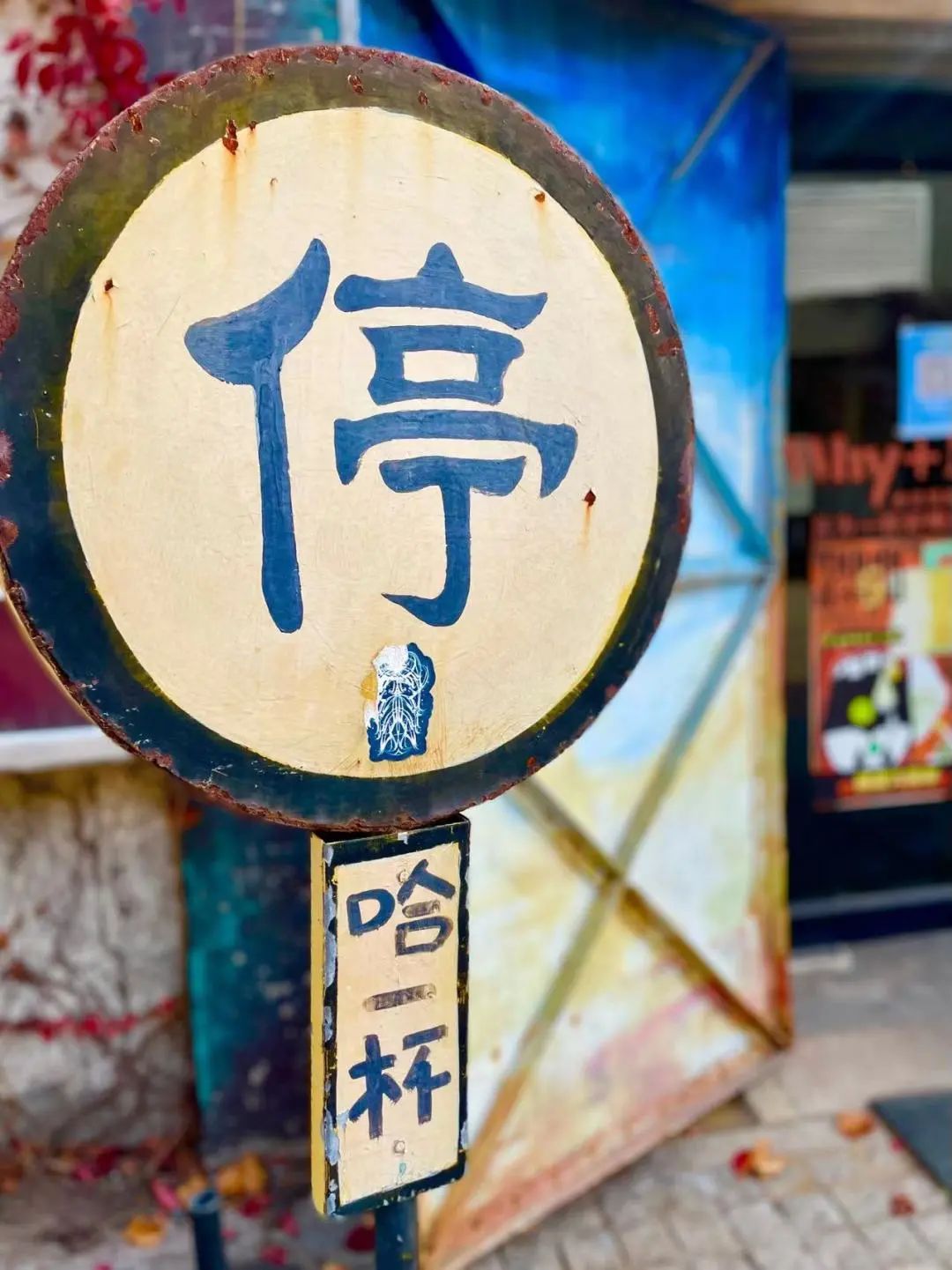 青岛纺织谷旅游攻略,青岛最近纺织谷拍什么