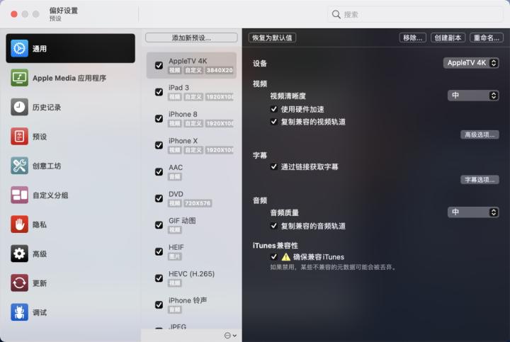 macos最好用的ssh工具,macos实用软件推荐