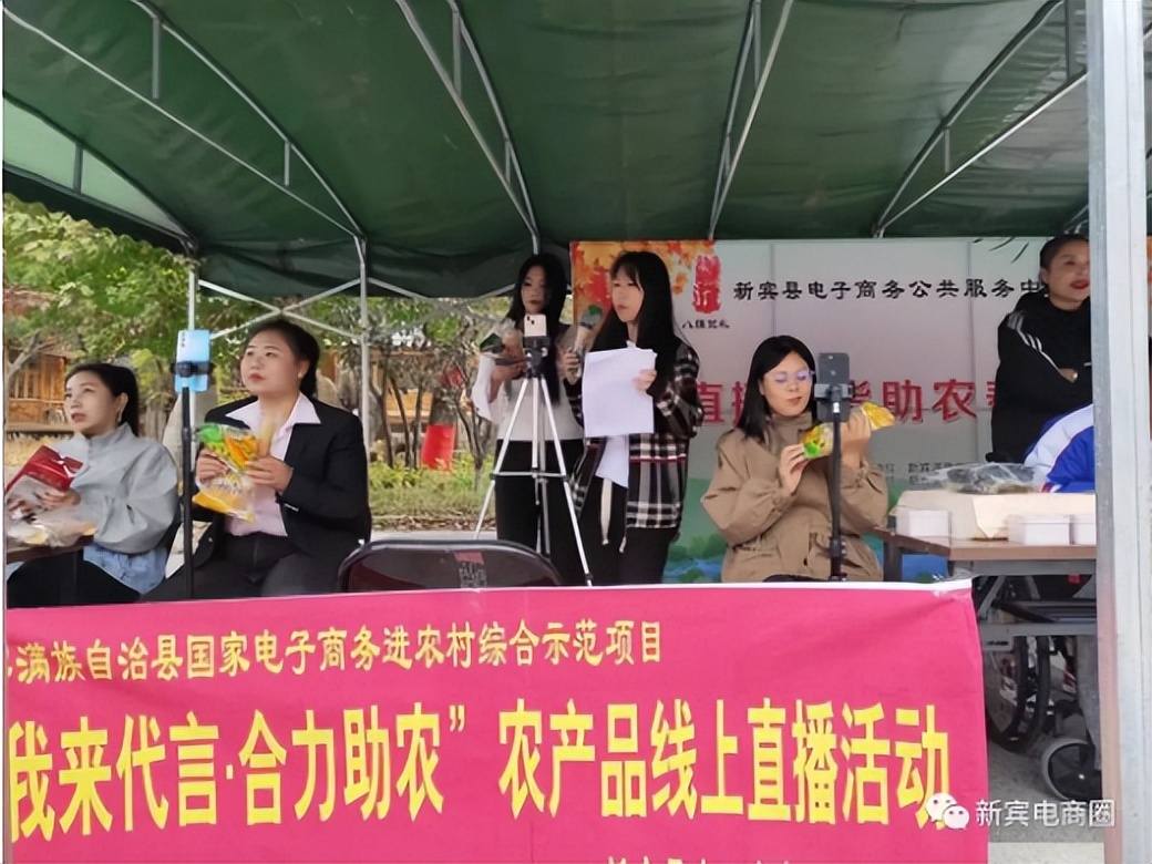 “八旗优礼”||打造县域一流公共品牌助力农产品上行