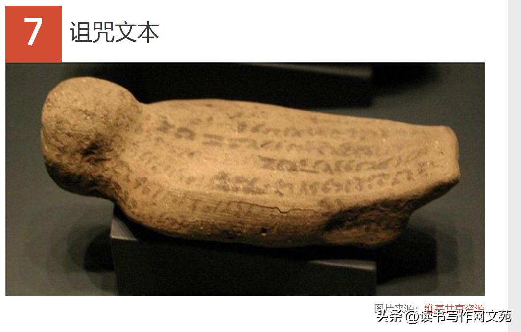 甲骨文神秘诅咒,甲骨文的诅咒图片