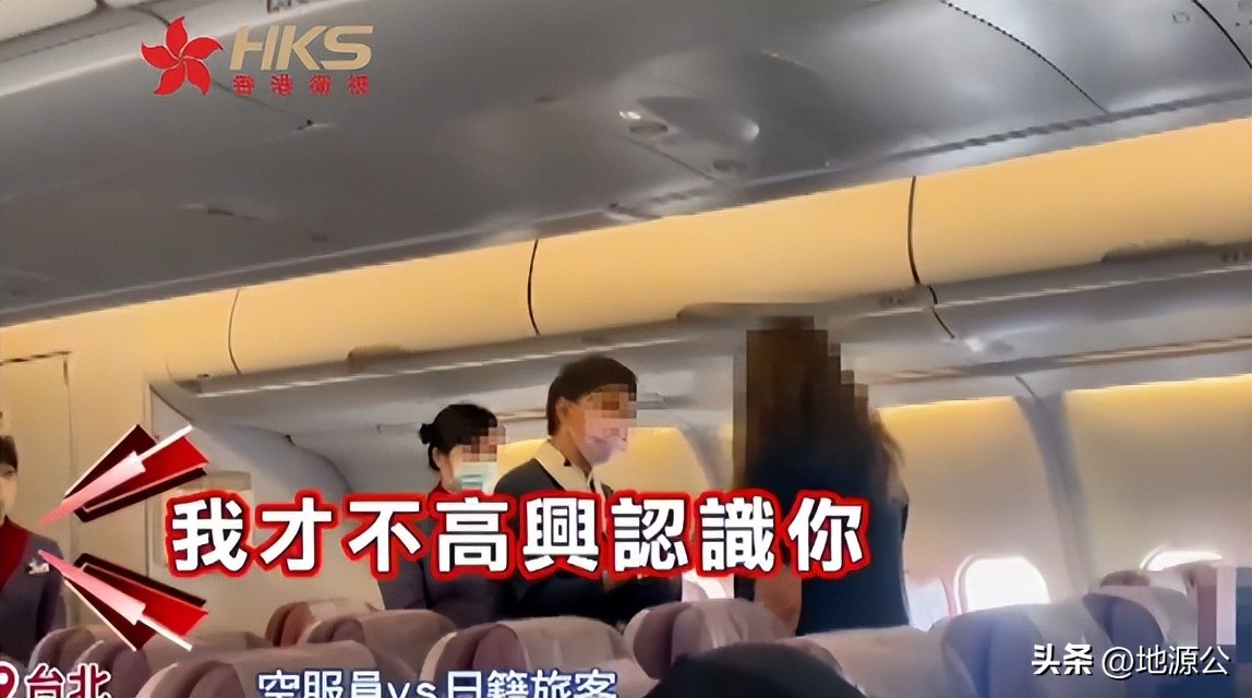 日本乘客辱骂华航空姐事件,日本乘客辱骂华航空姐