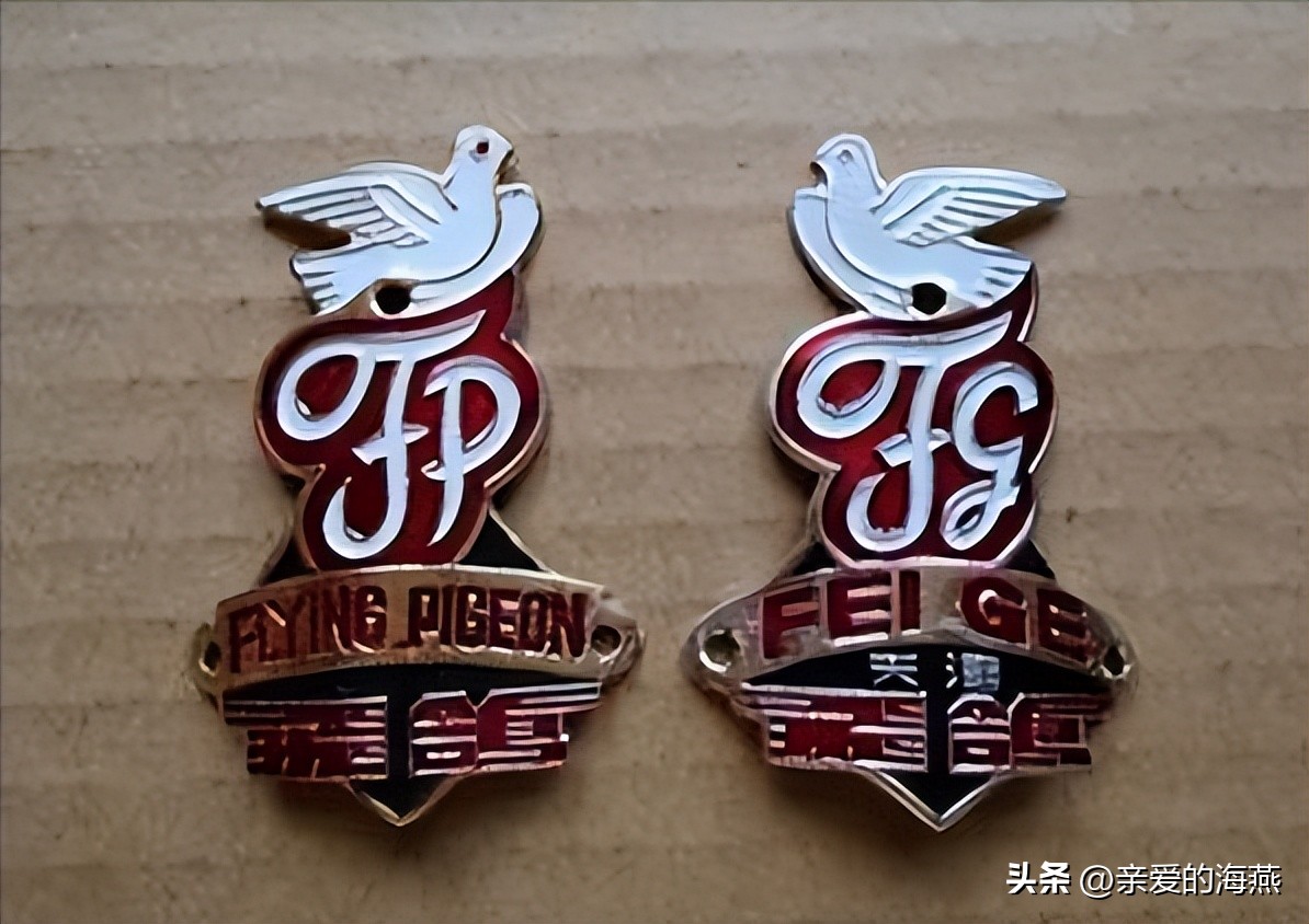 7080年代的永和自行车图片,7080后的自行车