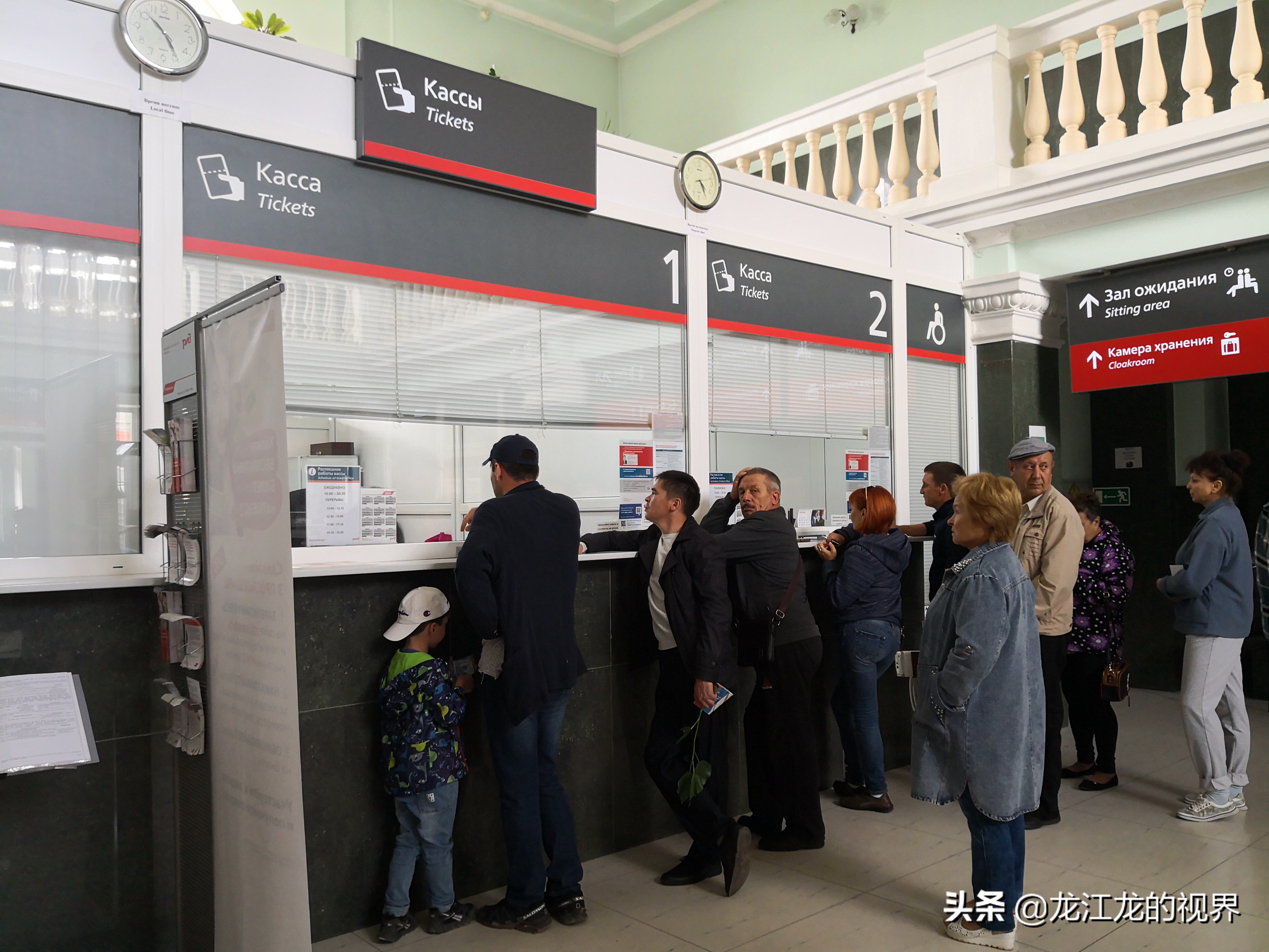 龙行天下北京游,龙行天下之北京