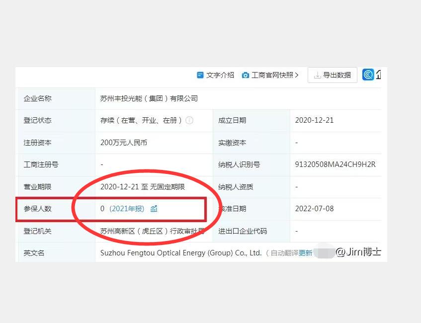 司马南是被人授意吗,司马南讲反垄断