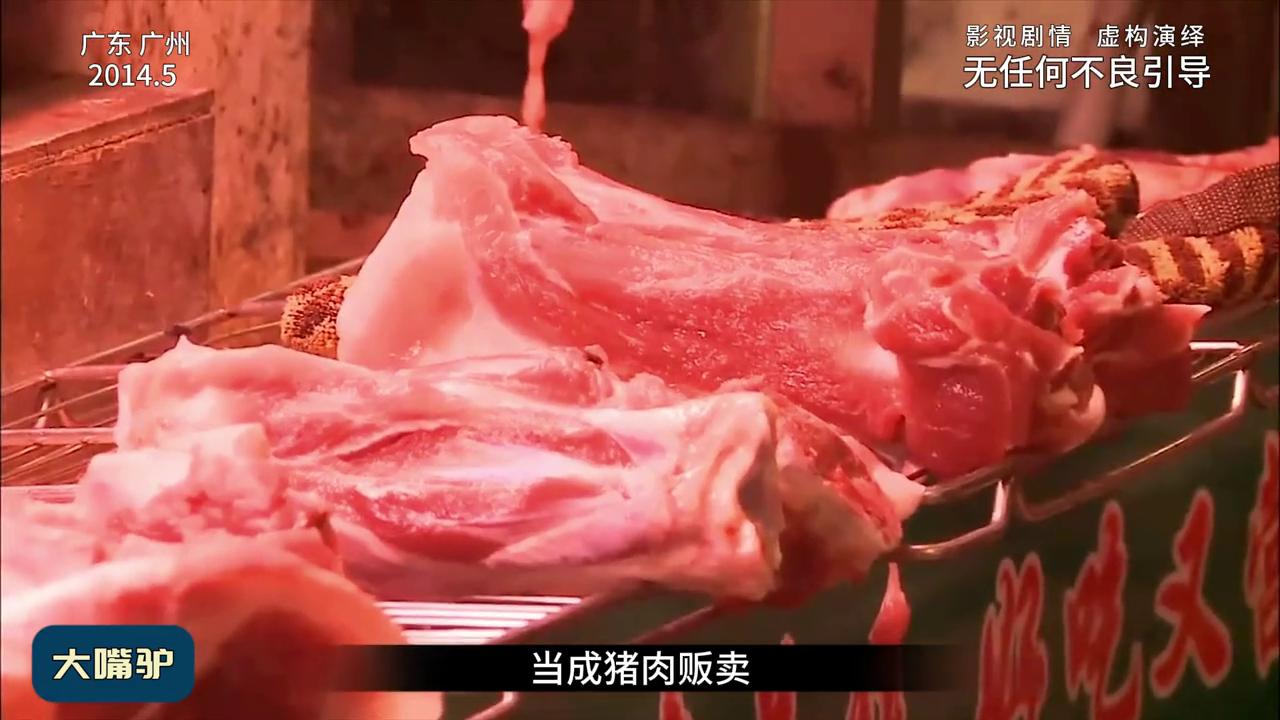 广东广州宾馆碎尸案,14年广州宾馆碎尸案